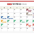 영무예다음 이미지