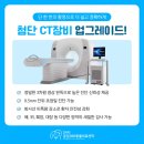 혁신동물병원 이미지