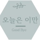 디에이치파트너스 - 계양구 살라리로 11 | 디에이치파트너스