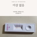 천시욱정형외과 이미지