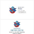 청소스나이퍼 이미지