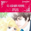 시오네일 - 동구 조방로 14 | 시오네일