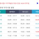 우리전산학원