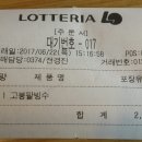 롯데리아장안 이미지