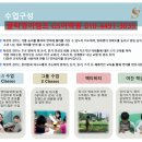 영어 중급(야간) 이미지