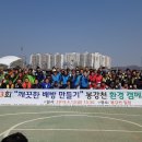 배방읍주민자치회
