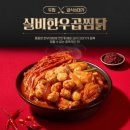 두찜 이미지