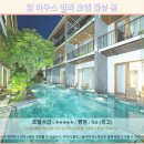 Double 휘트니스 클럽 | 다낭 탐 하우스 빌라 풀뷰 룸 후기 인생샷 보장 다낭 호텔 추천