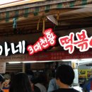 이가네김