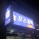 뻐꾸기세탁소 이미지