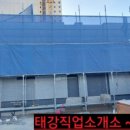 태강아파트경로당 이미지