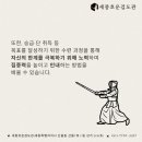 세종 호운 검도관 이미지