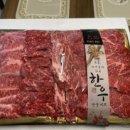 강릉축산 이미지