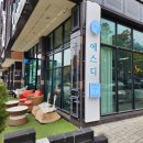 [대전 유성]구암동 브런치 가성비좋은 구암역 예쁜카페 &lt;에스디&gt;