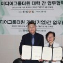 더원콘텐츠그룹