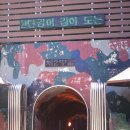 승일펜션 이미지