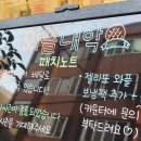 와플대학 동아대캠퍼스 이미지