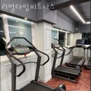 면일초등학교 | 망우동헬스 리얼타임피트니스 추천 위치 정보