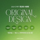 오메가렌탈