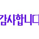연안캐슬 네이버블로그