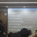 수리강사박수웅