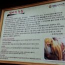 낙지나라 이미지