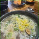 우메기돌솥국밥