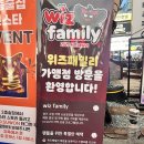 수원-1241 | 잘 먹고 시리즈 - 맛집 EP.16 인계동 스크린 술집 2층술집 방문 후기