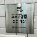 중앙로128번길R | 울산 달동 본점 맛집 티엠티피자 포장 후기｜투머치토핑 제대로, 트러플머쉬룸 R