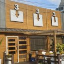 봉곡로23길-11 이미지