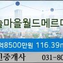 참솔기획 이미지