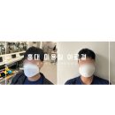 홍대 미용실 아르결 남자 자연스러운 컬 쉐도우펌 세나 실장님 후기