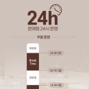 어반필드 문래점 이미지