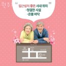 원주효요양병원 이미지