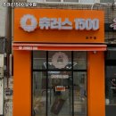 부산 중구 보수동 맛집 츄러스1500 보수점 메뉴가격운영시간주차리뷰