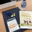 [로컬장금이] 로컬프렌즈 4기 발대식 및 팸투어