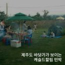 안선생민박 이미지