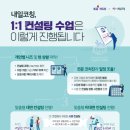 케이지에듀