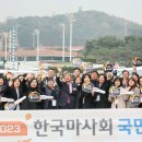 마찬 이미지