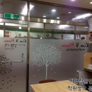 김앤문학원