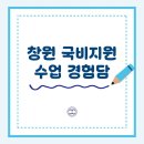 FAT회계실무1급(야간) | 창원 국비지원 교육 진짜 도움 되는지? 경험담 후기
