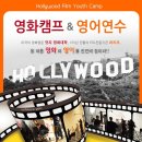 영화캠프 이미지