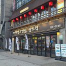 삼소락 네이버블로그