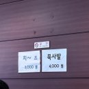 임오네쭈꾸미3 이미지