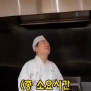 스시집막내아들