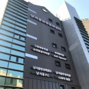 남서울교육문화센터