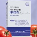 마이뉴트리 이미지