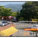 옥샘캠핑장 이미지