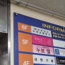 유와이즈 본점