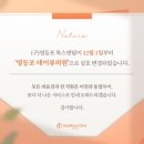 영등포데이뷰의원 이미지